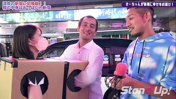 What is inside the box? in Shinjuku1 | stand-up-tv.jp