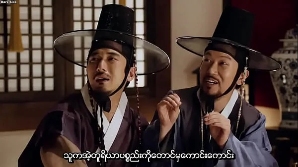 Lost flower Eo Woo dong (Myanmar subtitle)